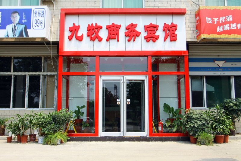 Jinan Jiumu Business Hotel Over view