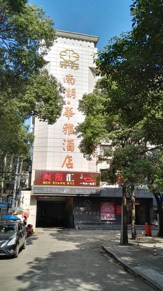 广州山水时尚酒店（花都店）外观图