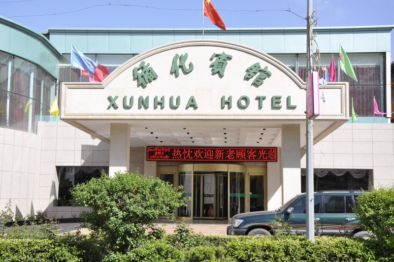 Xunhua HotelOver view