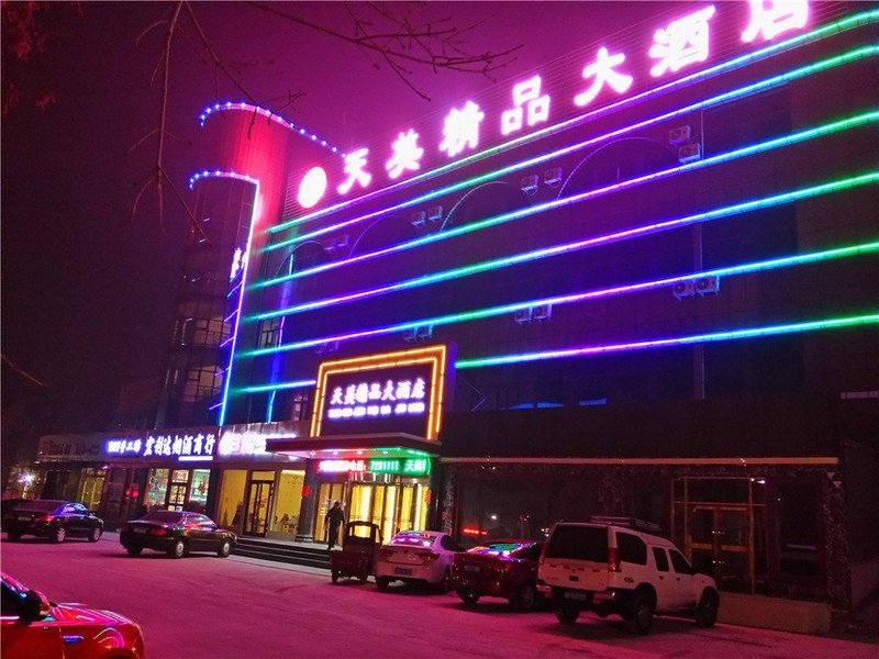 Kuitun Tianmei Boutique Hotel Over view