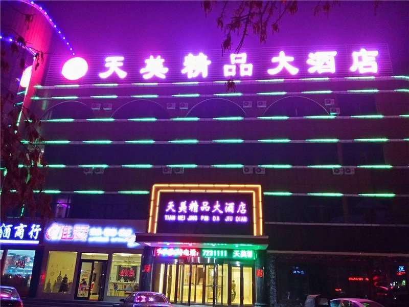 Kuitun Tianmei Boutique Hotel Over view