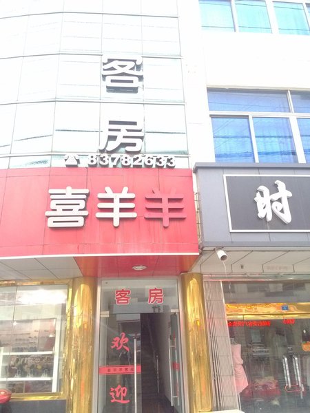 Xinyou HotelOver view