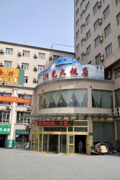Xiyu Yangguang Hotel Over view