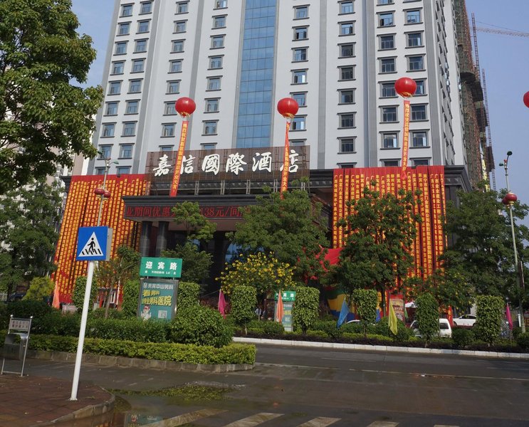 Jiaxin International Hotel Over view