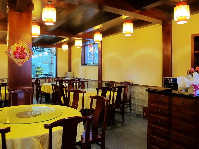 xiangheyuanhotelRestaurant