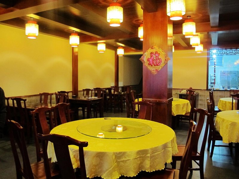 xiangheyuanhotelRestaurant