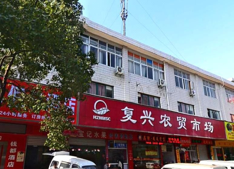 Qiandu Holiday Hotel 酒店外观