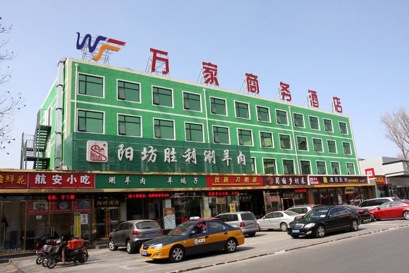 Wanjia Business HotelOver view