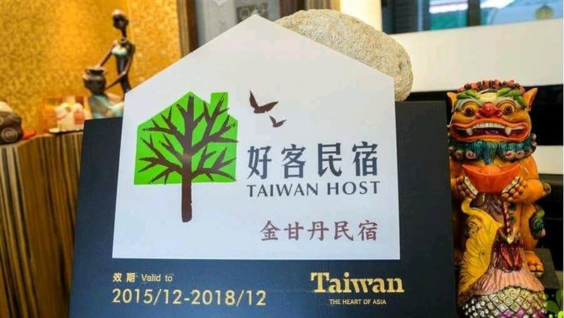 Jingandan Leisure Beds and Breakfasts Pingdong 其他