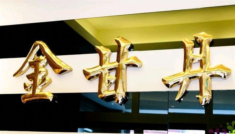 Jingandan Leisure Beds and Breakfasts Pingdong 其他