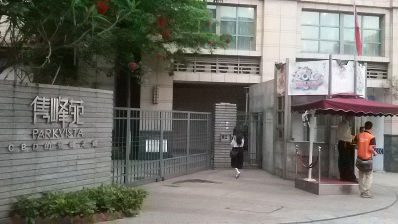 Sui'ouyu Hostel Guangzhou 酒店外观