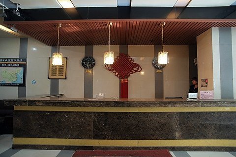 Su8 YinXiang HotelLobby