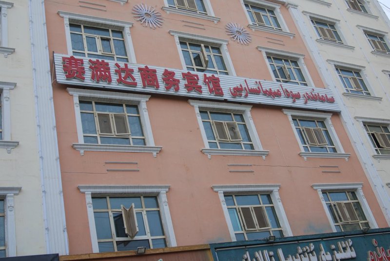 Saimanda Business HotelOver view