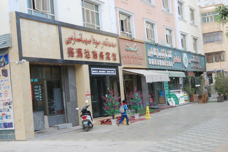 Saimanda Business HotelOver view