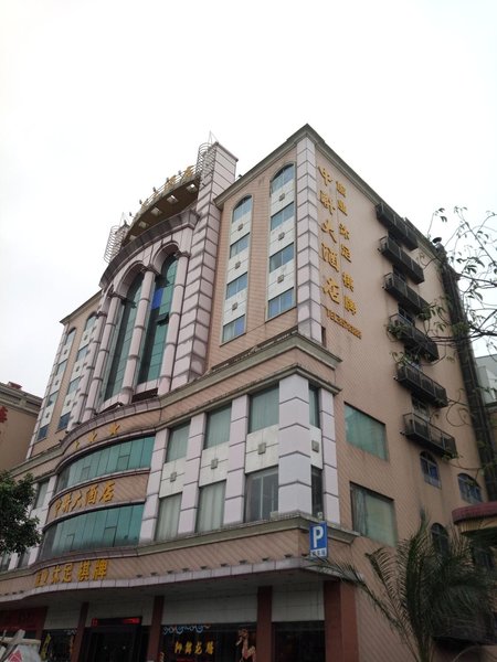 Zhonglian Hotel Over view