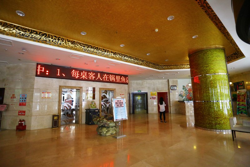 Donghua Tianjiao Hotel Lobby