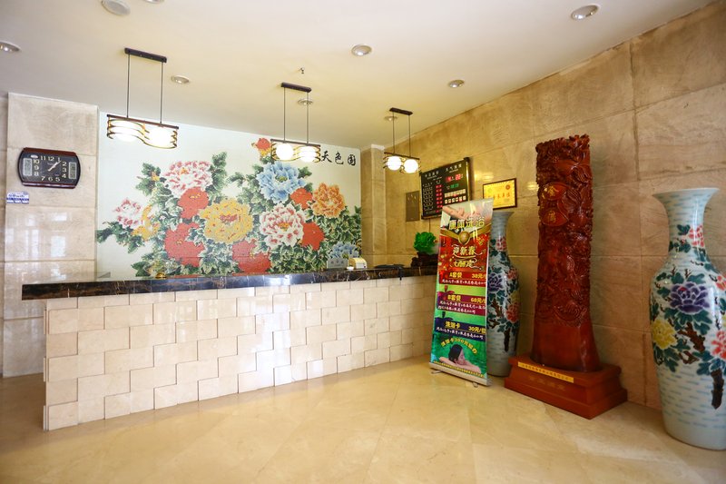 Donghua Tianjiao Hotel Lobby