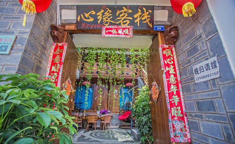 Lijiang Xinyuan Inn  Over view