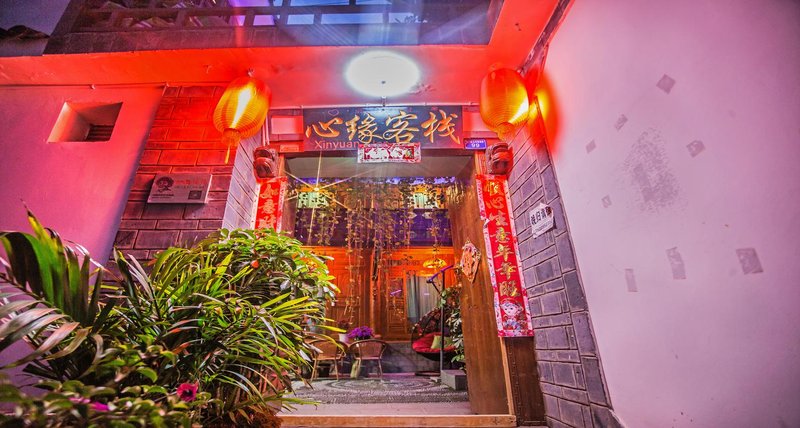 Lijiang Xinyuan Inn  Over view