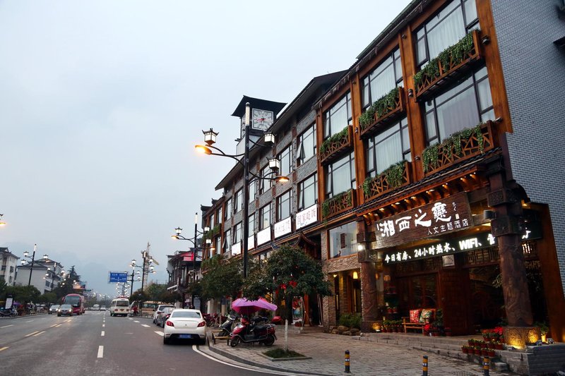 Jiezhi Hotel (Zhangjiajie National Forest Park Sign Store) Over view