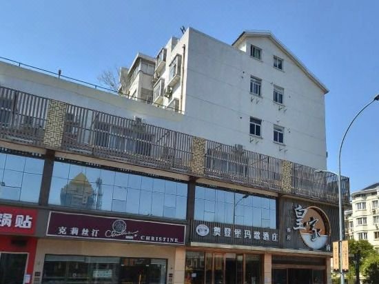 Wujiang Huangjia Business HotelOver view