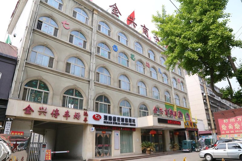 Jinxing Business Hotel LuoyangOver view