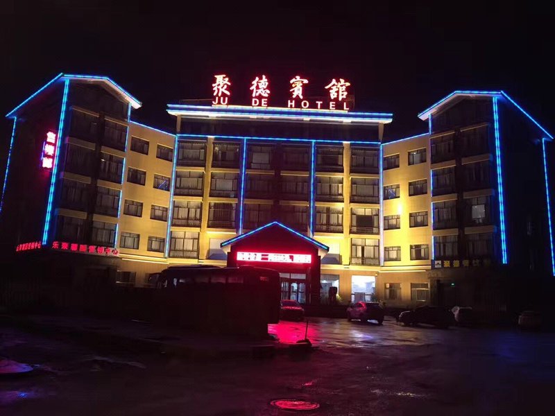 judebinguan Over view