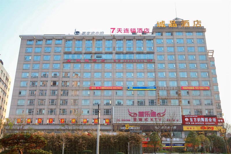 Chonpines Hotel (Dongyang Nanjie Square) Over view