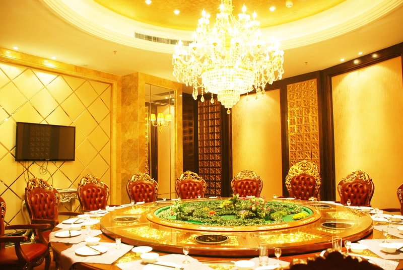 Jiatian International HotelRestaurant