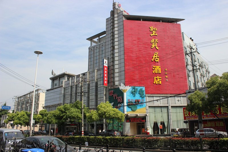 Shengxianju Hotel over view