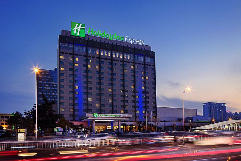 Holiday Inn Express Zhengzhou Zhongzhou Over view