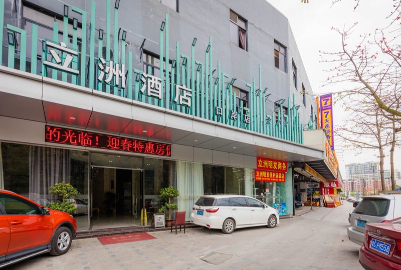 Jinlizhou Hotel (Gongbei Port Light Rail Station) Over view