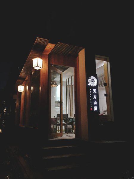 WALLY HOUSE Over view