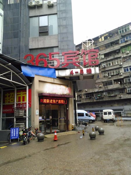 酒店外观