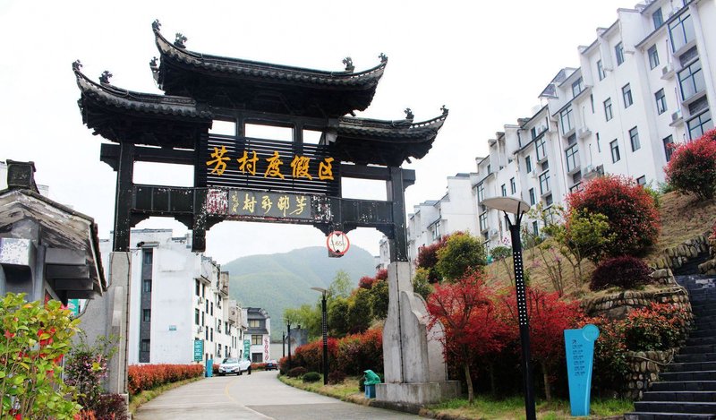 Xigu Mountain Villa Huangshan Over view