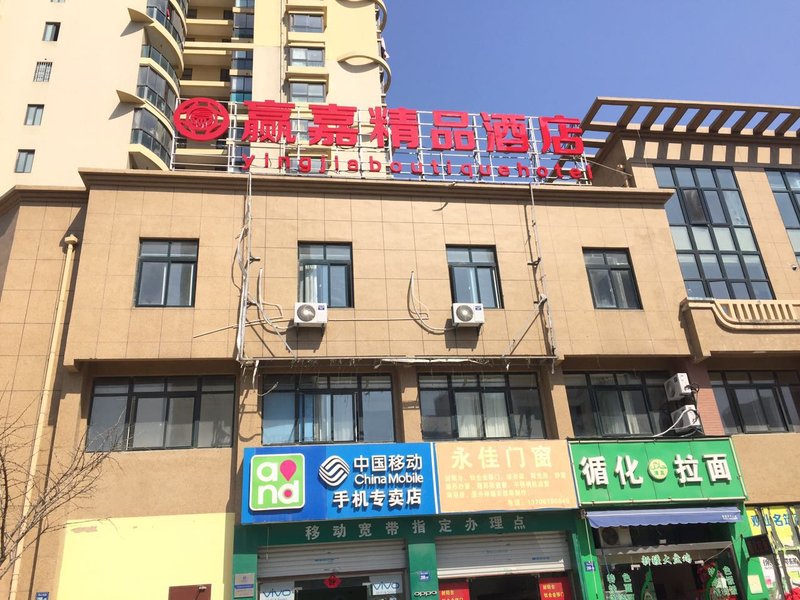 酒店外观