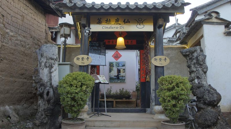 Cindura Di Hotel Over view