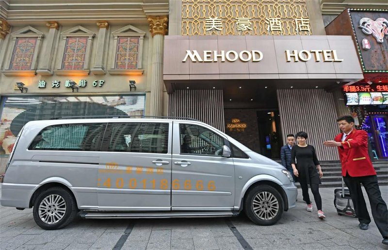 Ezzi Hotel (Shanghai Changshou Road) Over view
