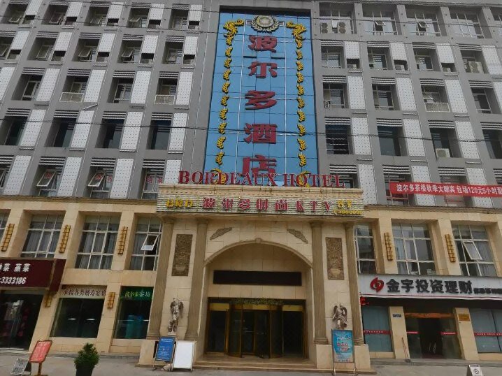 Bordeaux Hotel (Guangyuan Dongba Lizhou Square) Over view