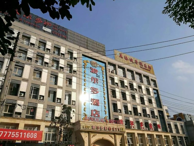 Bordeaux Hotel (Guangyuan Dongba Lizhou Square) Over view