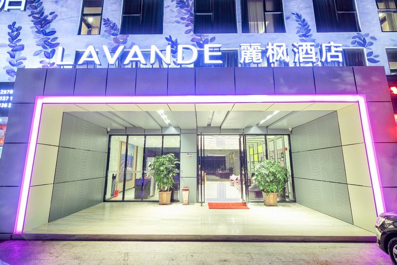 Lavande Hotel Shenzheng Haiya Binfen City over view