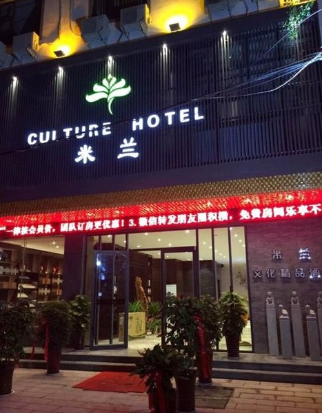 Milan Culture Boutique HotelOver view