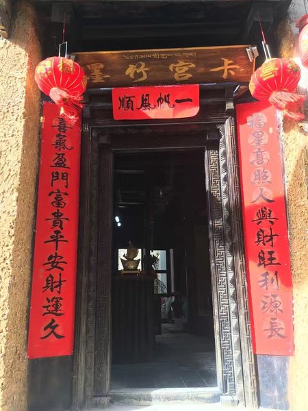 Mai Zhu Kung Gar HotelOver view