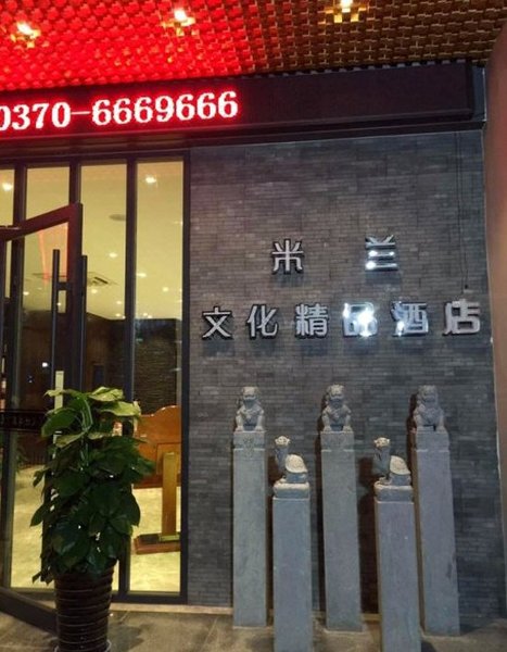 Milan Culture Boutique HotelOver view