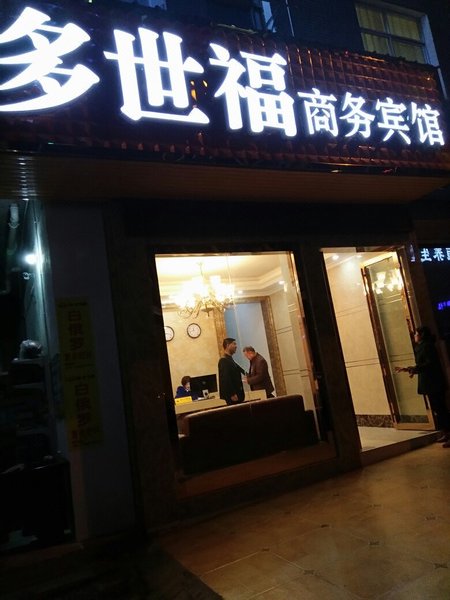 Doswell ApartmentOver view