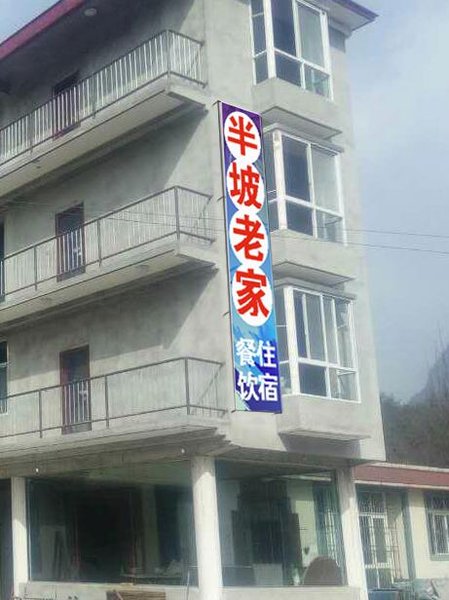 BANPOLAOJIAOver view