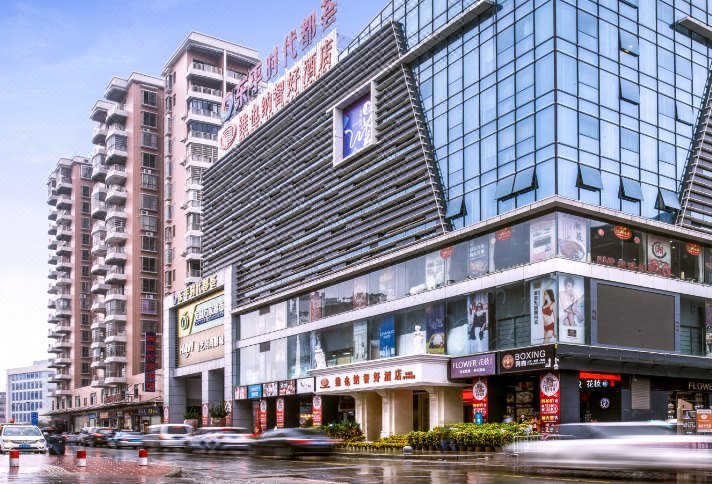 Vienna Hotel Dongping Guangzhou RoadOver view