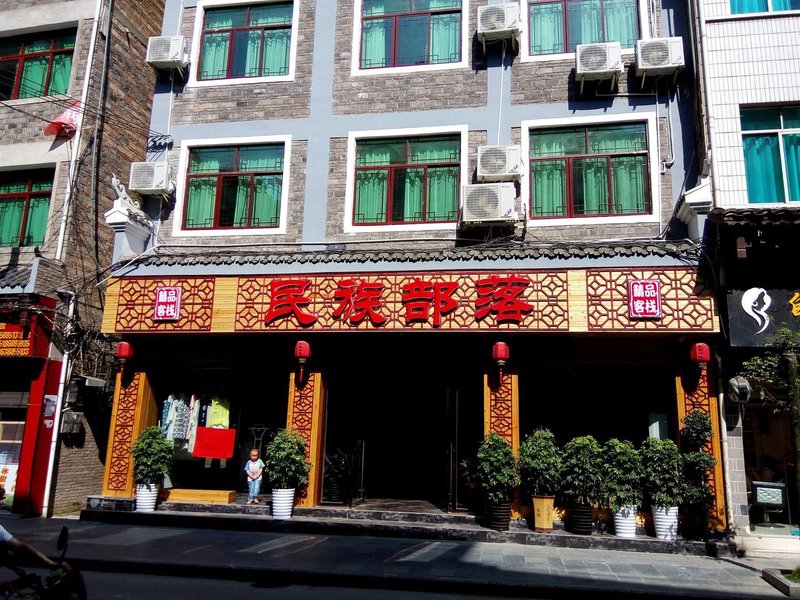Zhenyuan Minzu Inn Over view