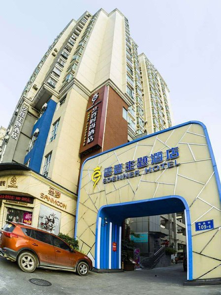 Edenner Hotel (Shenzhen Sea World) Over view