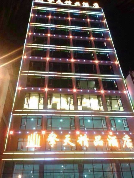Zhaotong Qingtian Boutique Hotel Over view